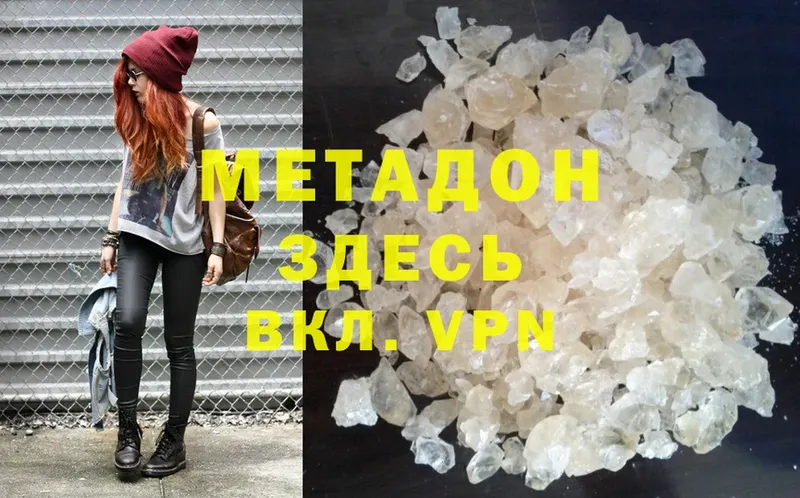 Все наркотики Северодвинск АМФ  Меф  A PVP  KRAKEN маркетплейс  Cocaine  Каннабис 