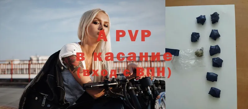 Alpha PVP VHQ  Северодвинск 